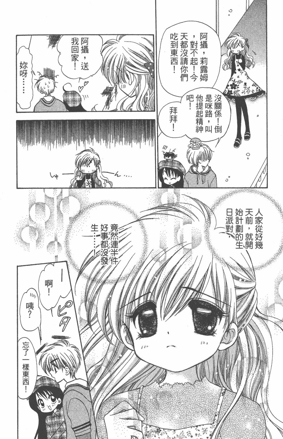 第136页