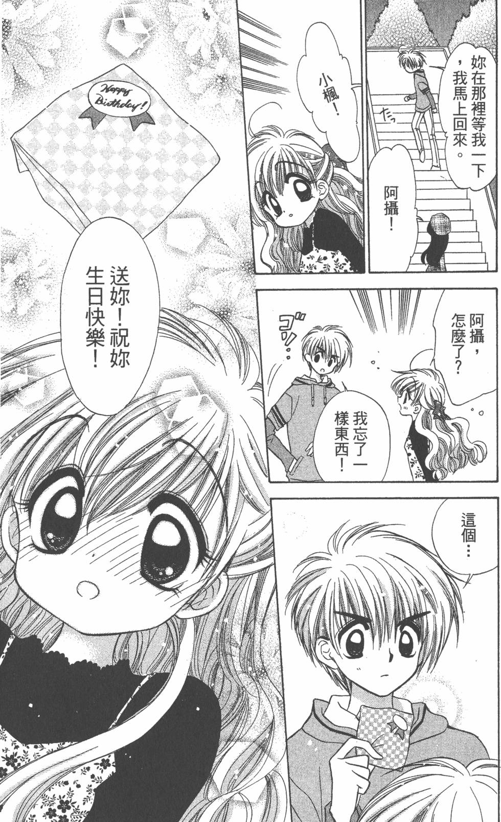 第137页