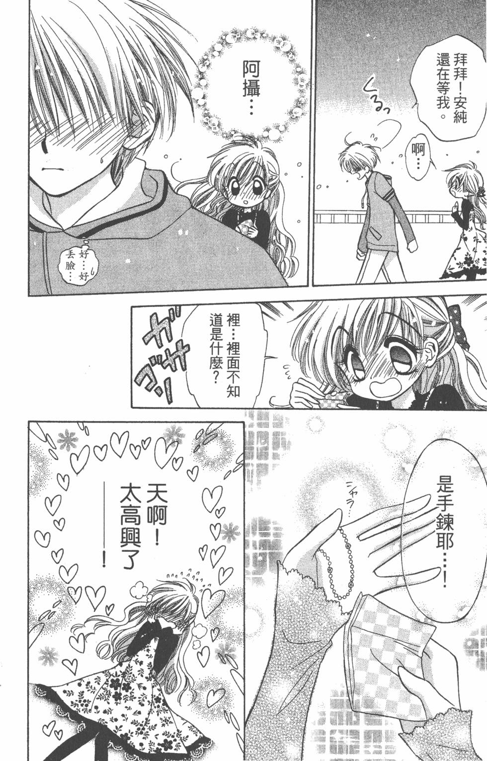 第138页
