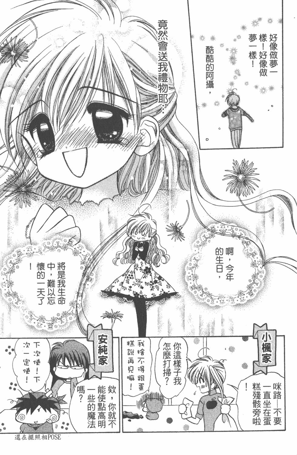 第139页