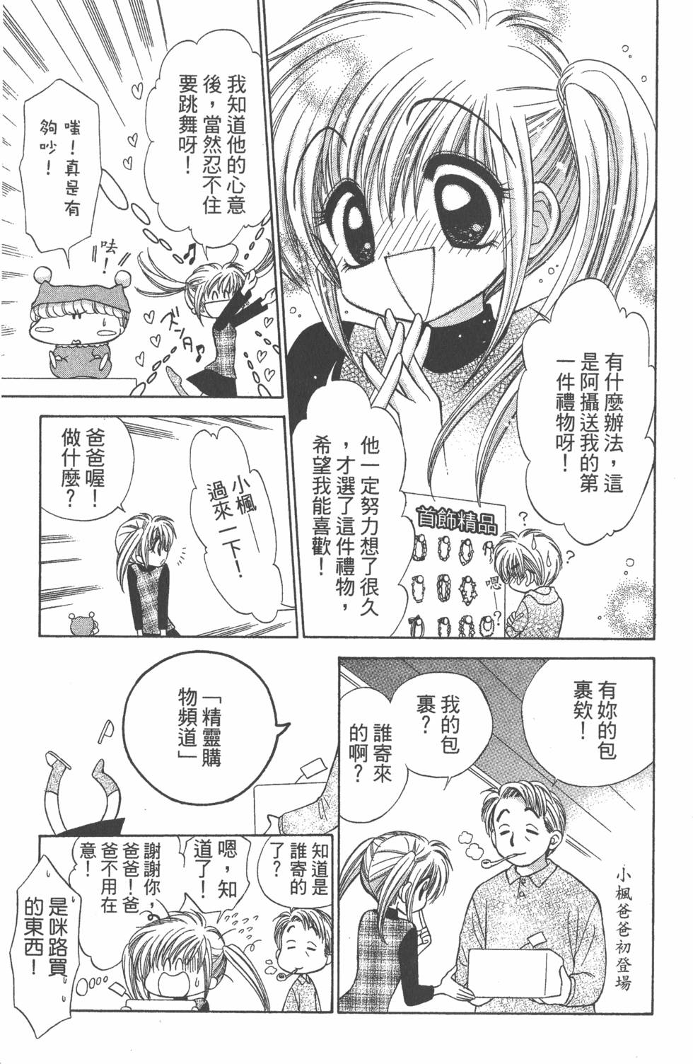 第141页