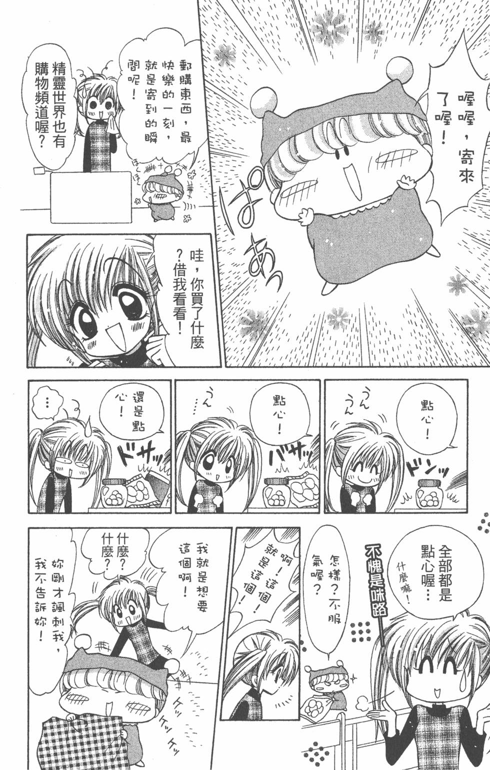 第142页