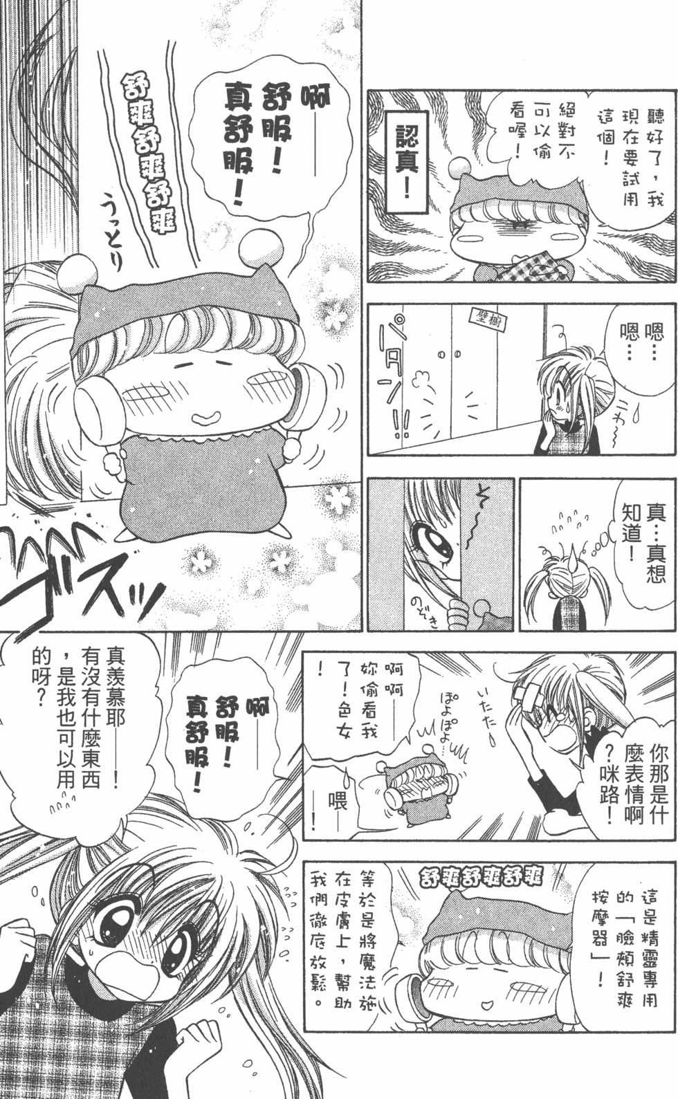 第143页