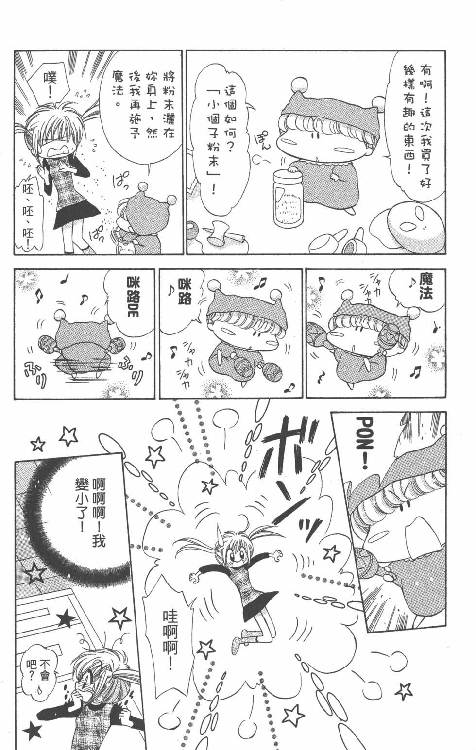 第144页