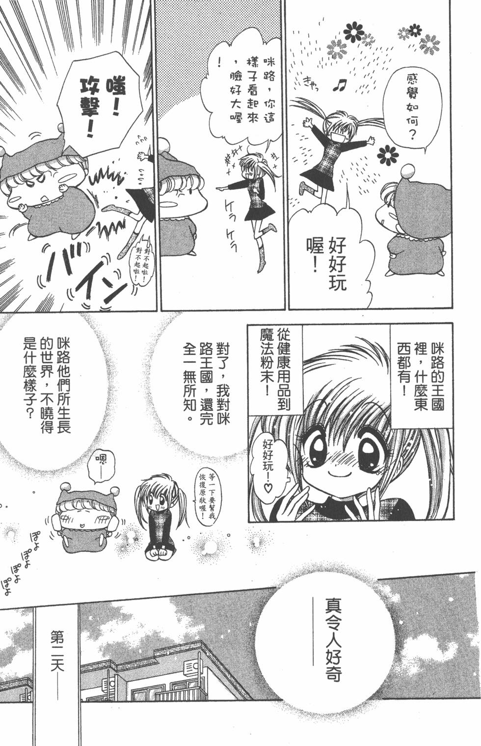 第145页