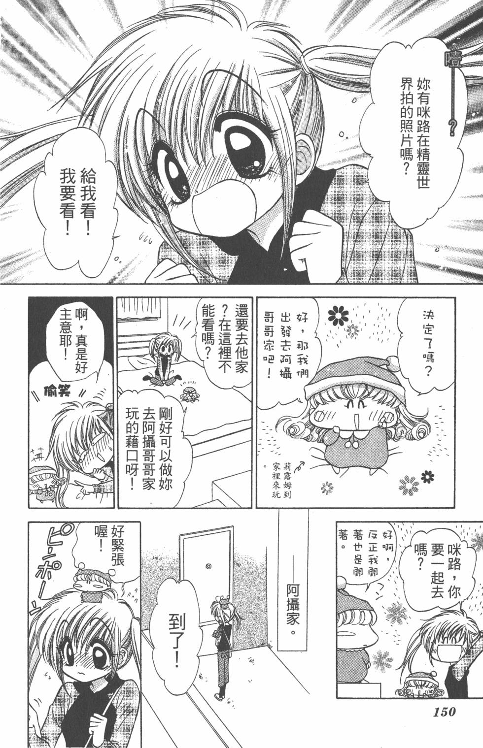 第146页