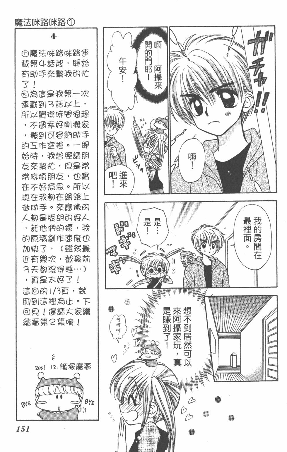 第147页
