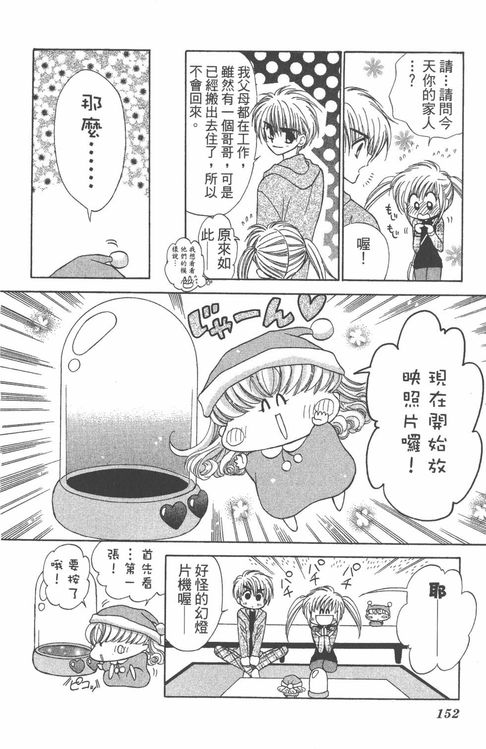 第148页