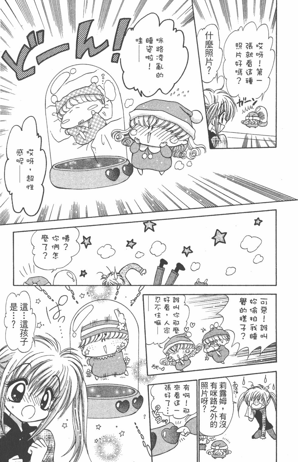 第149页