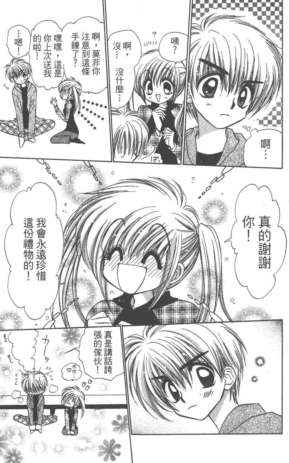 第151页