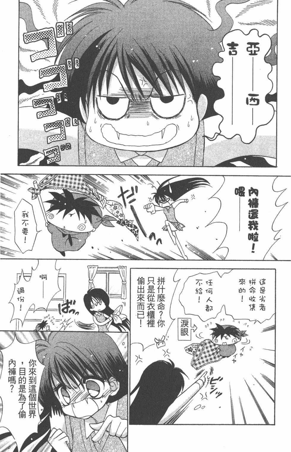 第153页