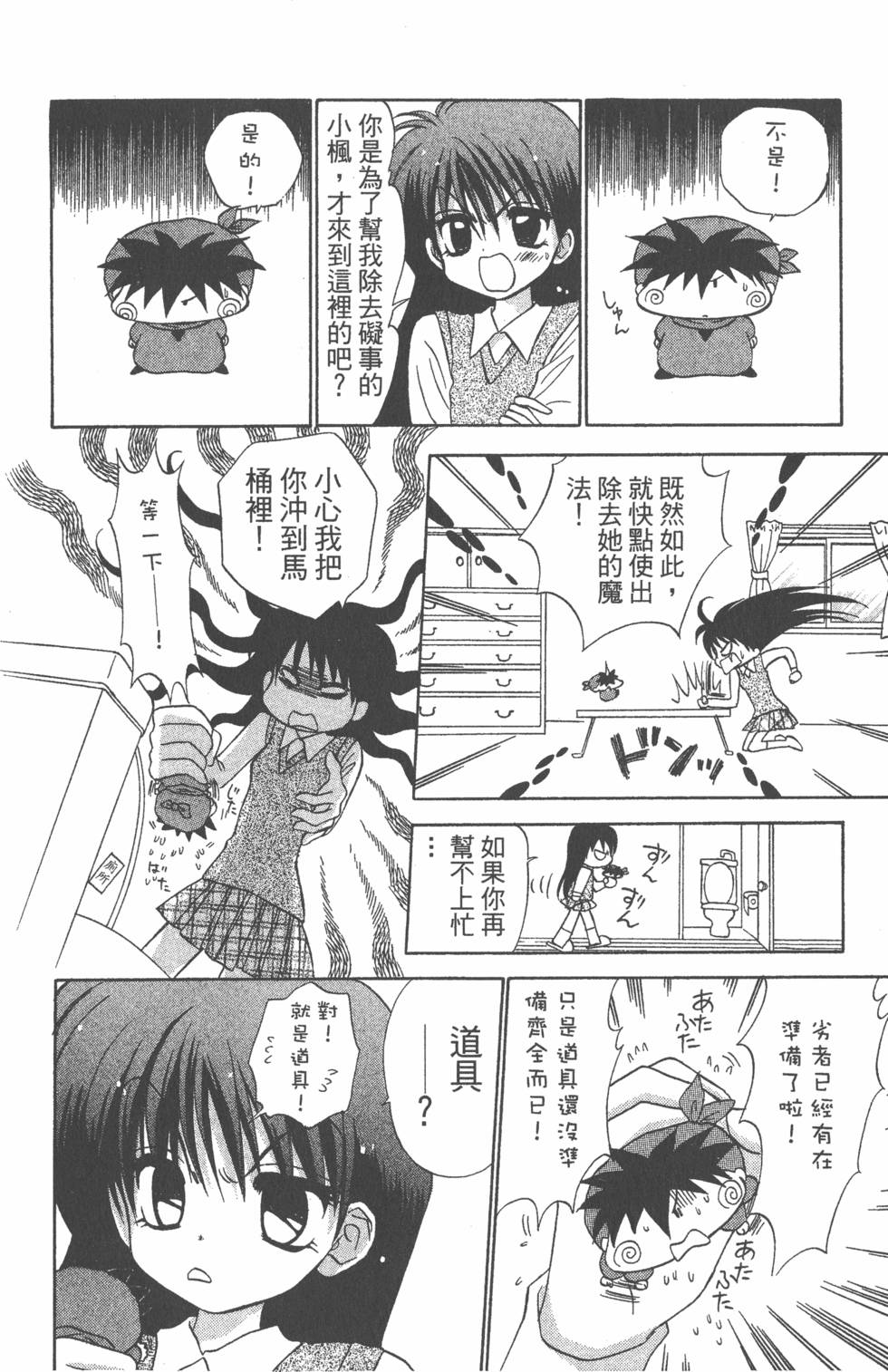 第154页