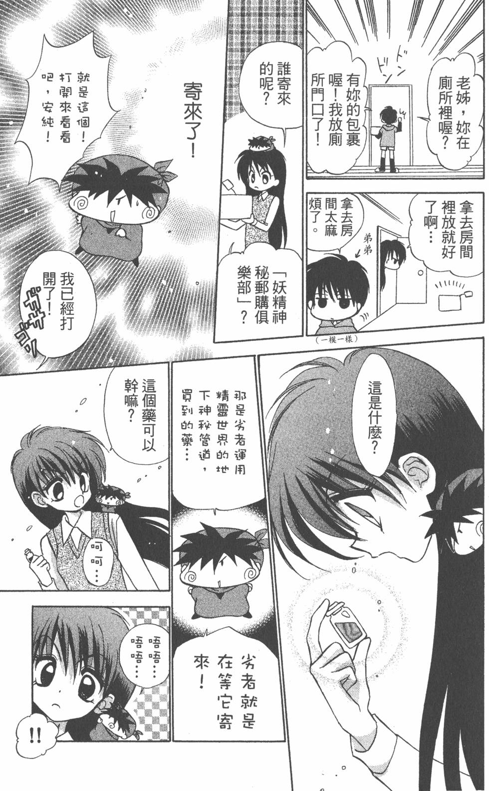 第155页