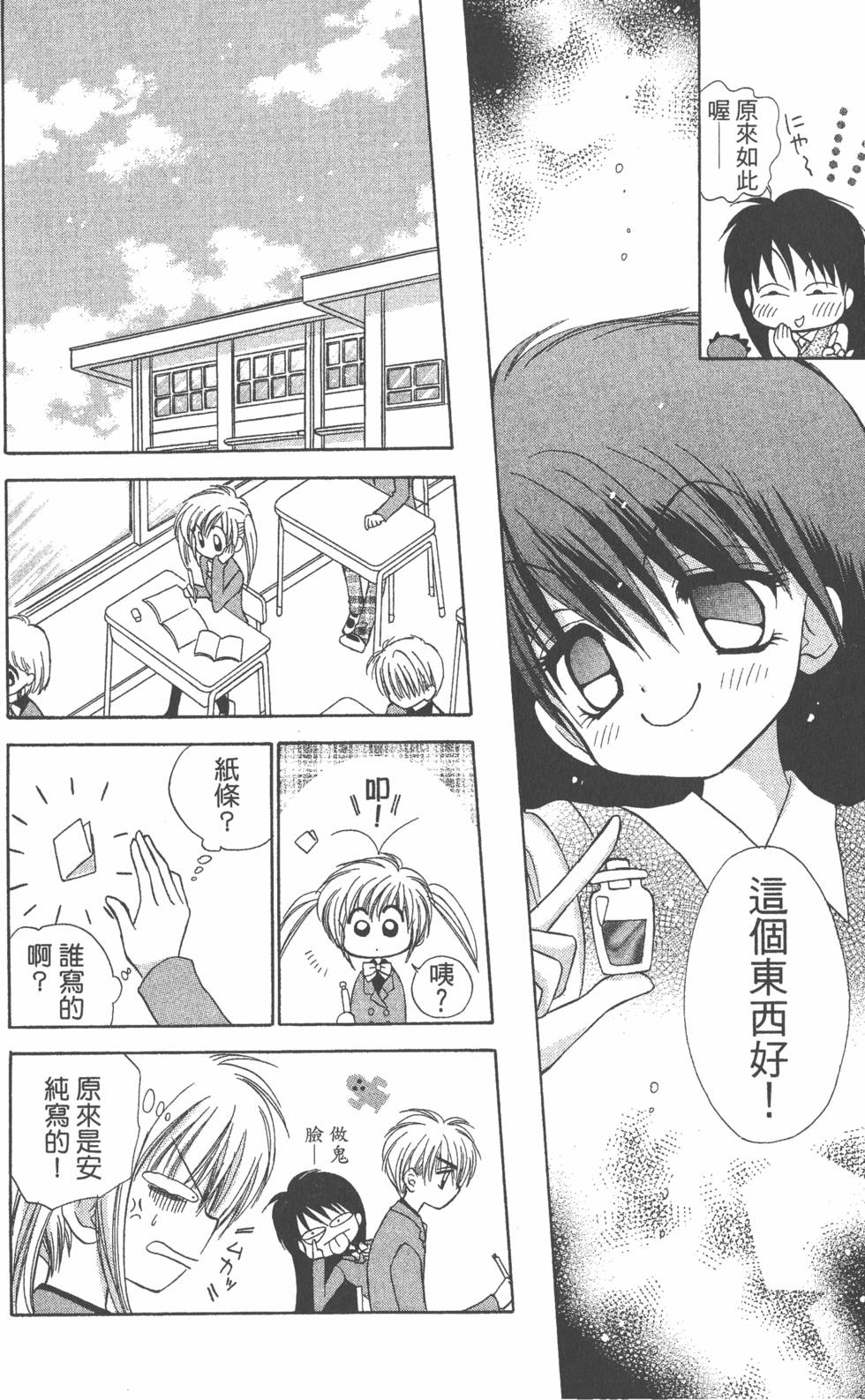 第156页