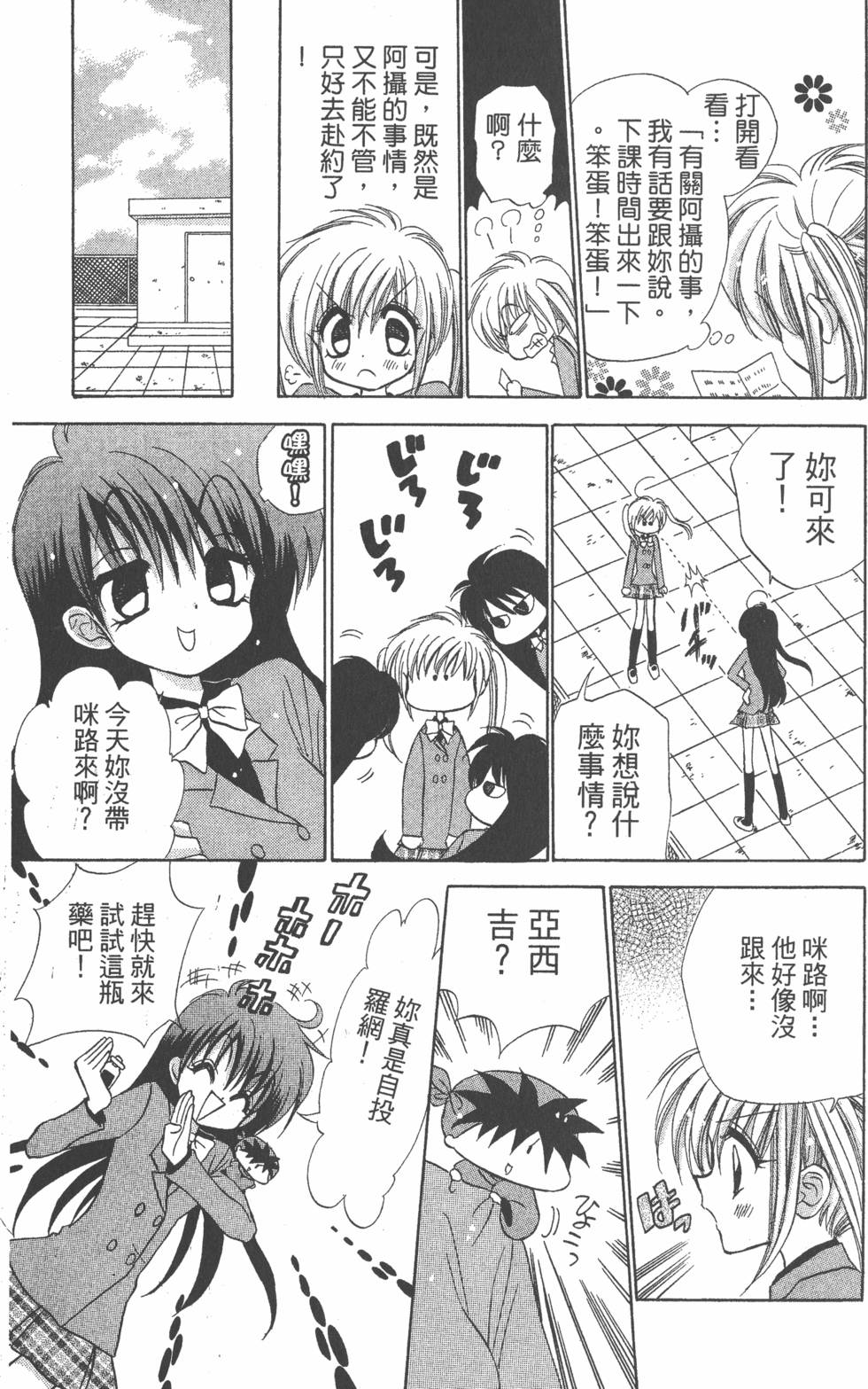第157页