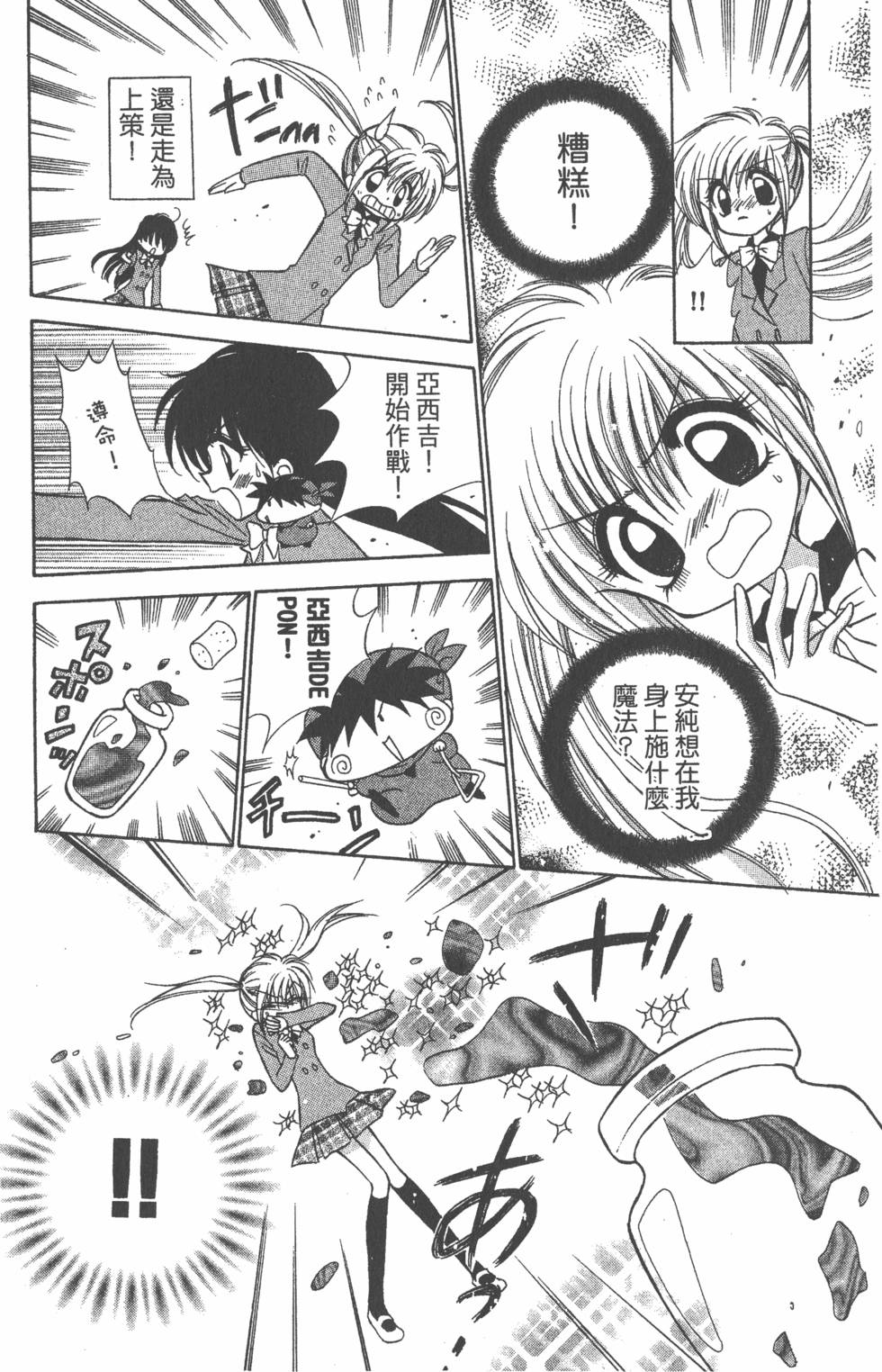 第158页