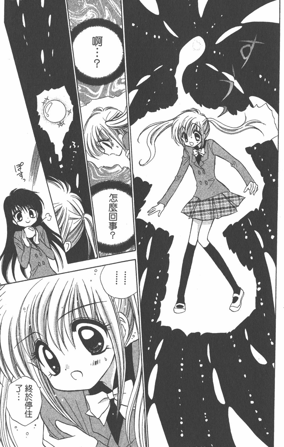 第159页