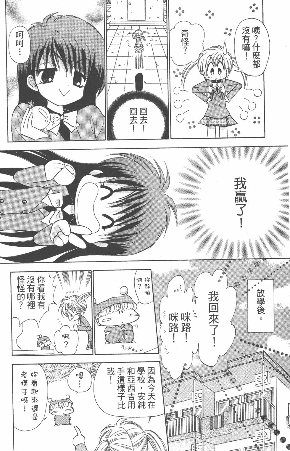 第160页