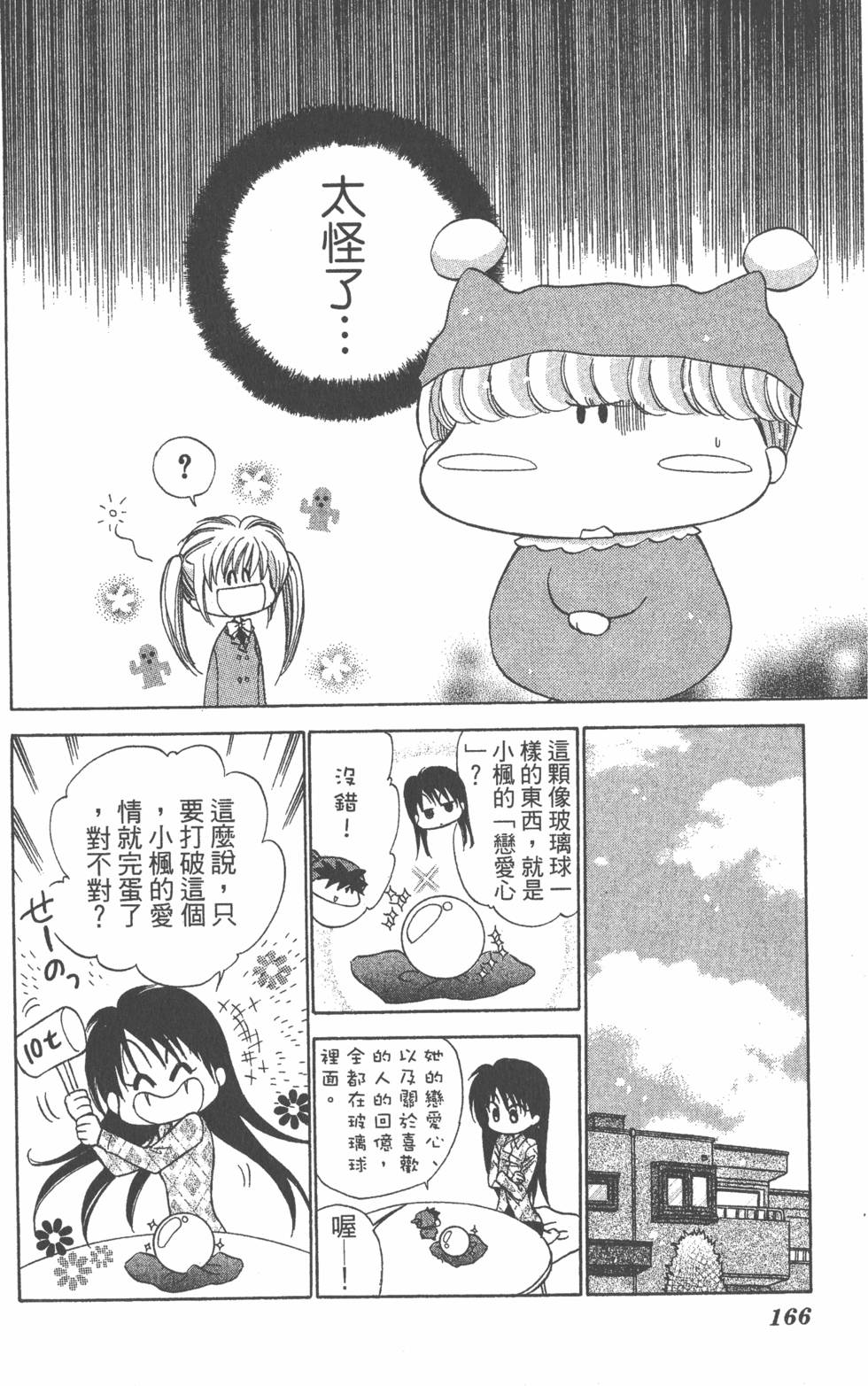 第162页