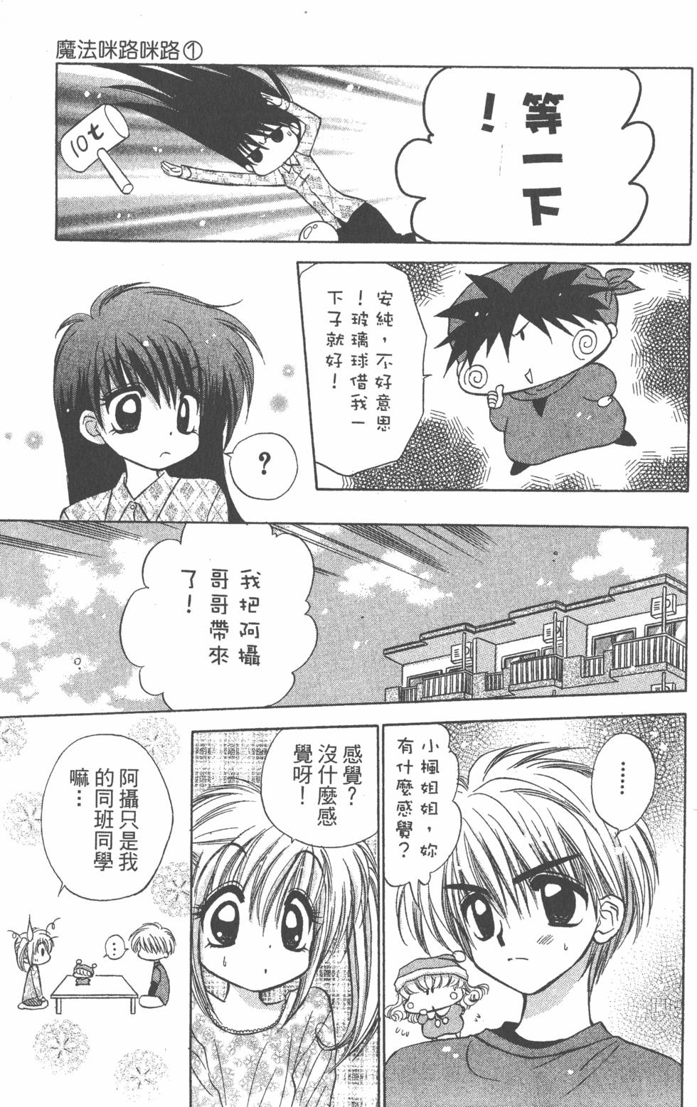 第163页