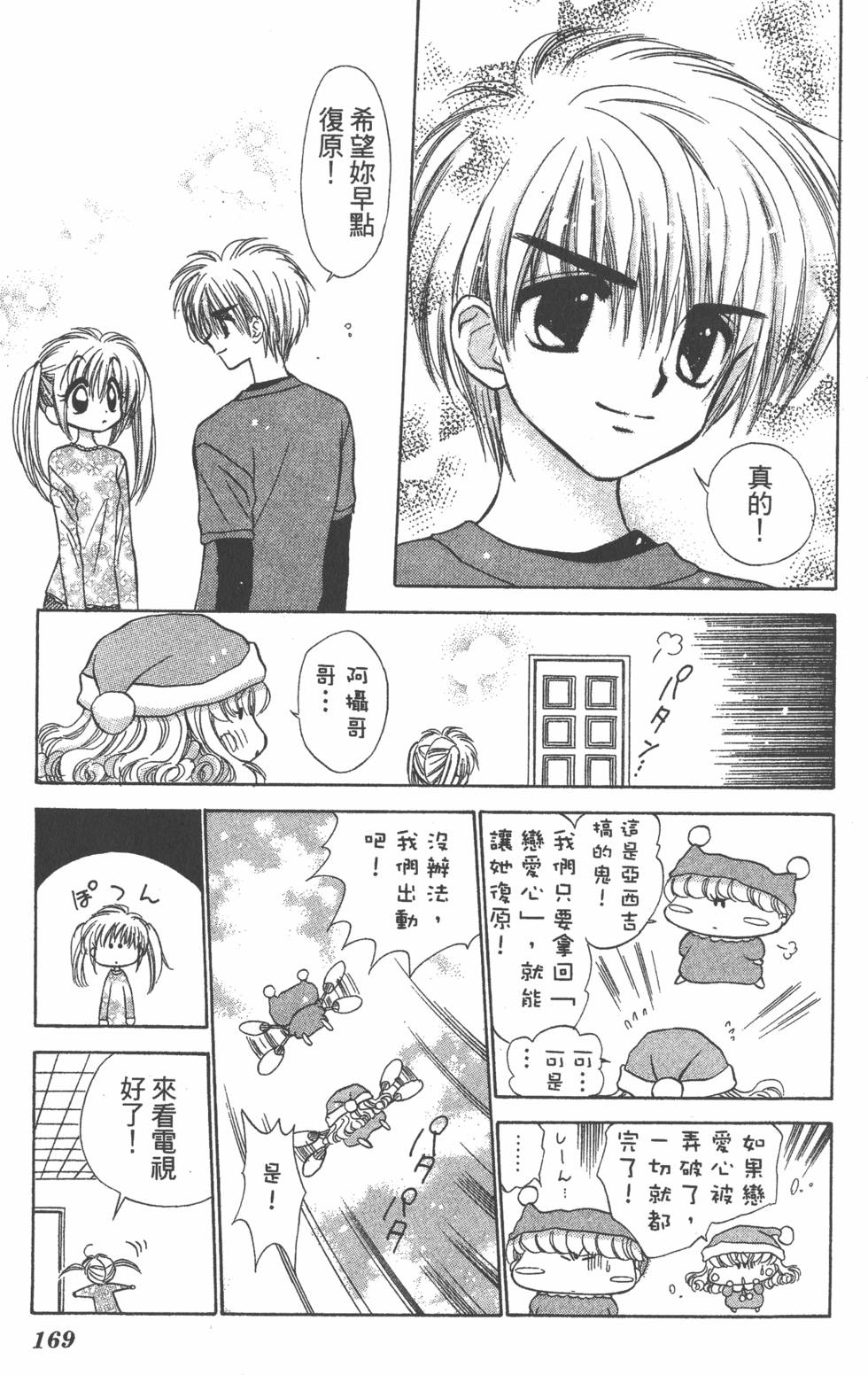 第165页
