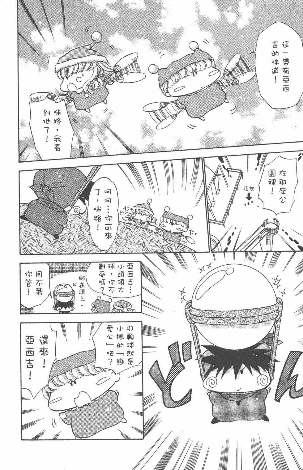 第166页