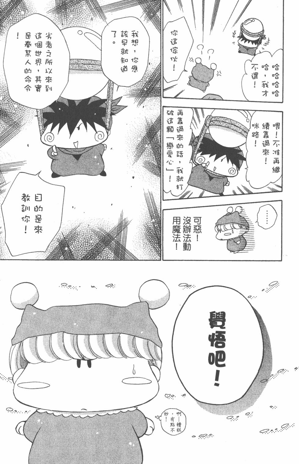 第167页