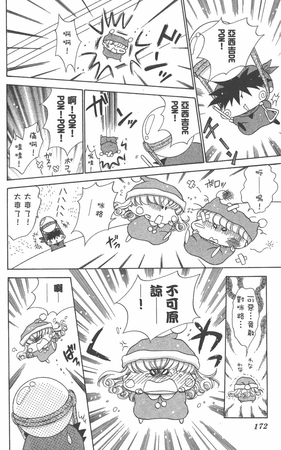 第168页