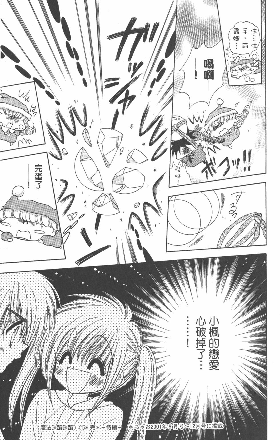 第169页