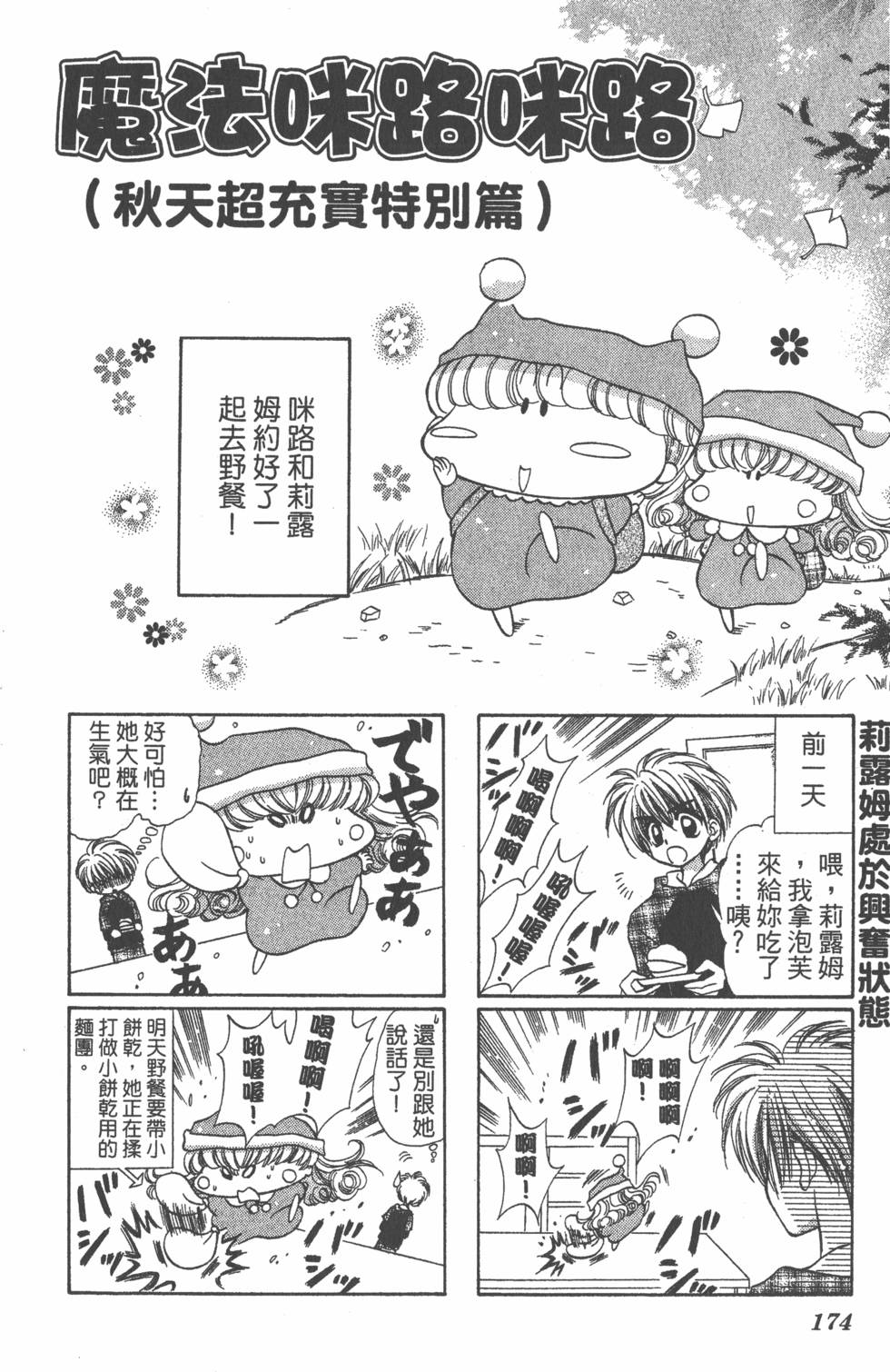 第170页