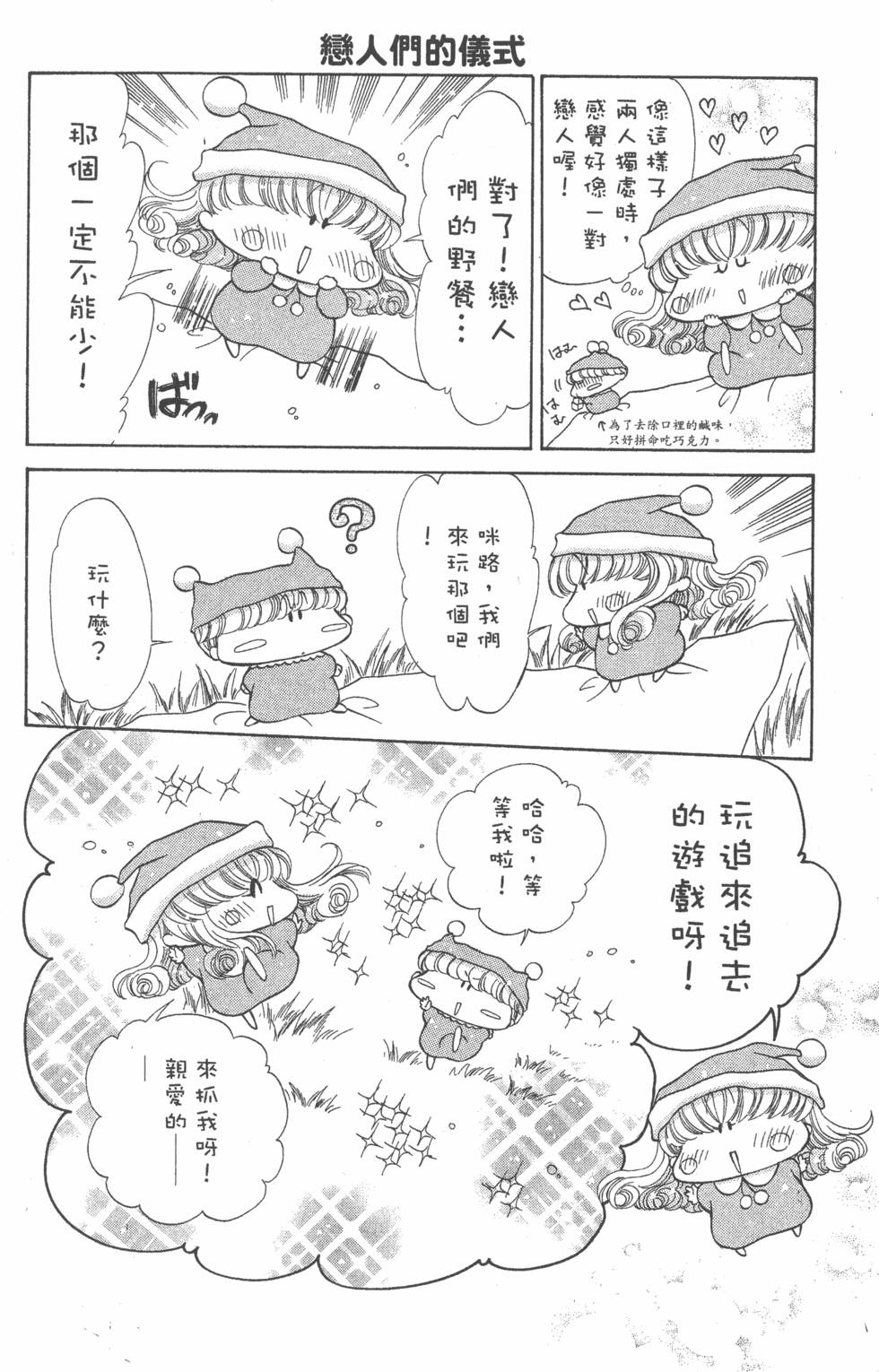 第172页