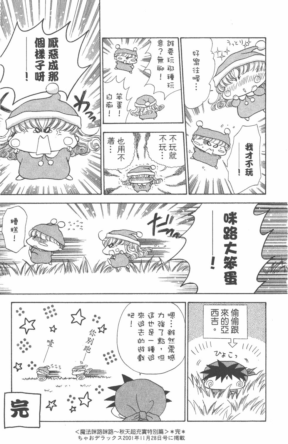 第173页