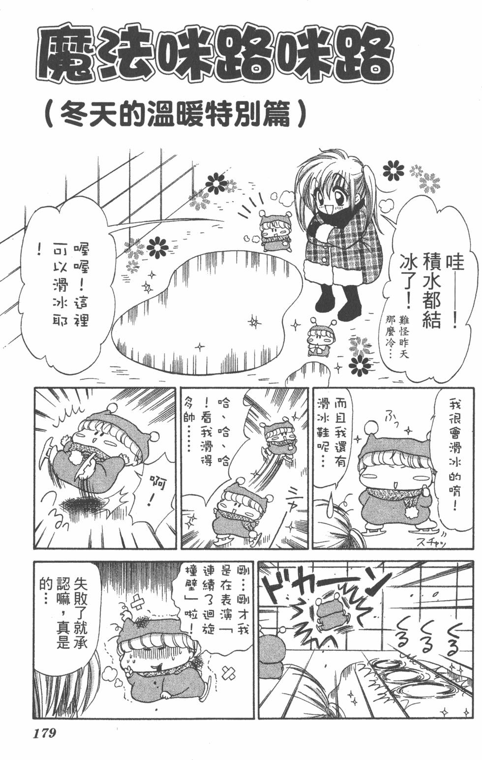 第175页