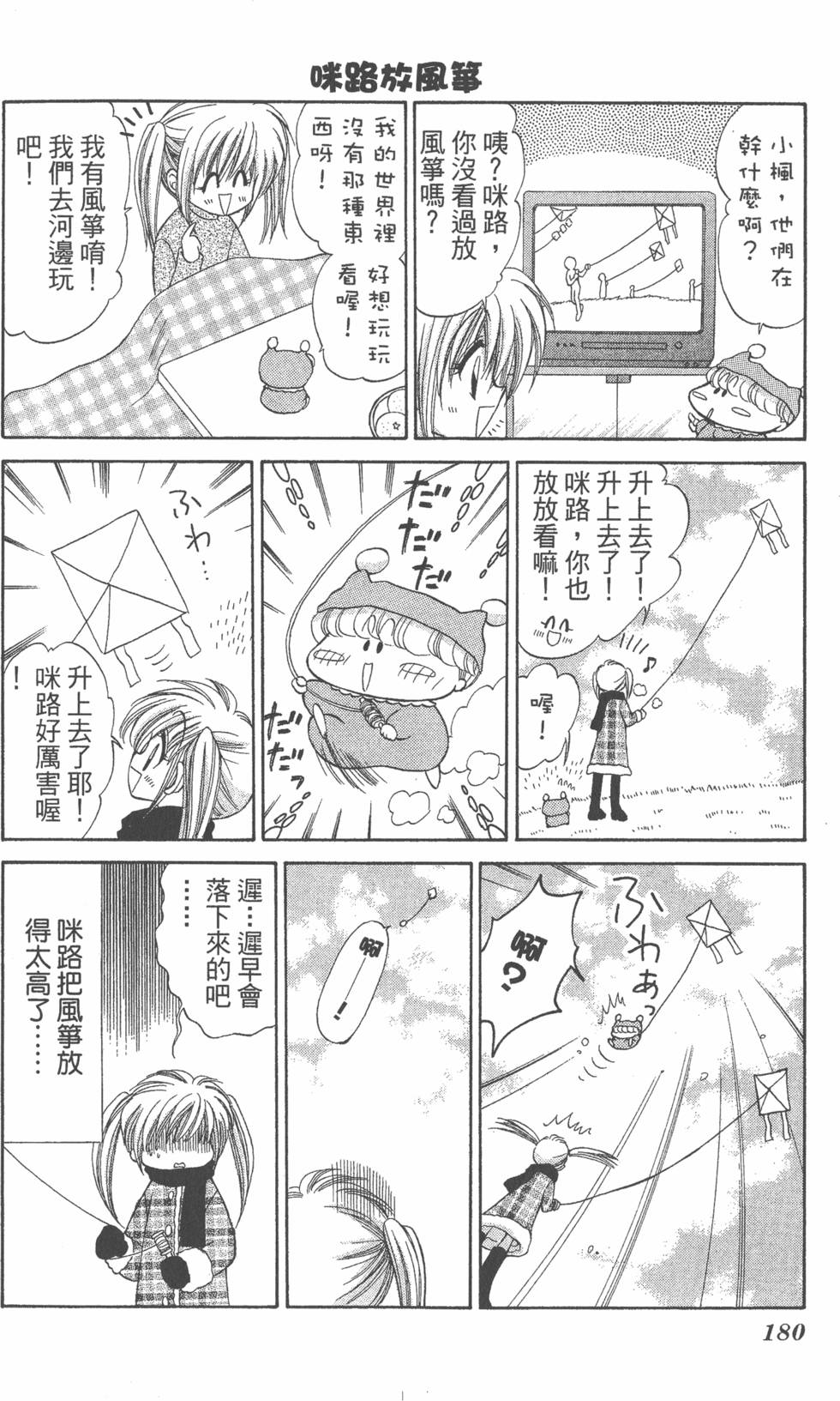 第176页