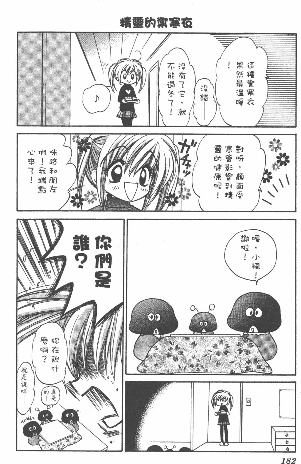 第178页