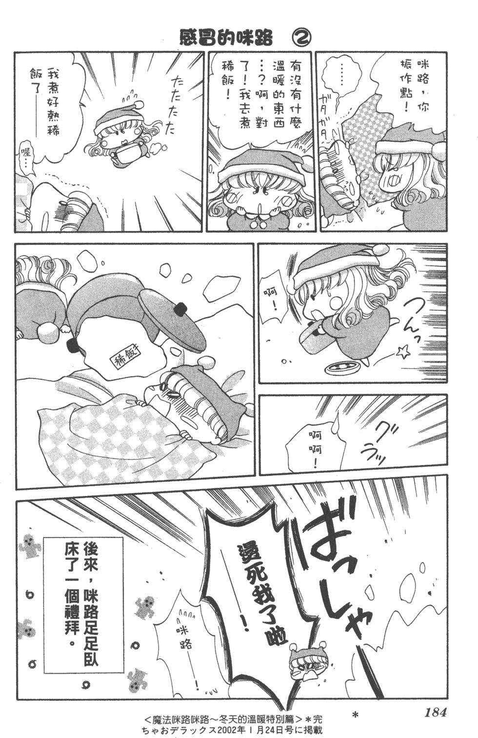 第180页