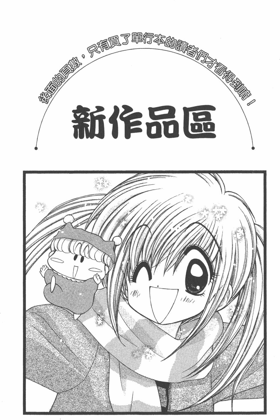 第181页