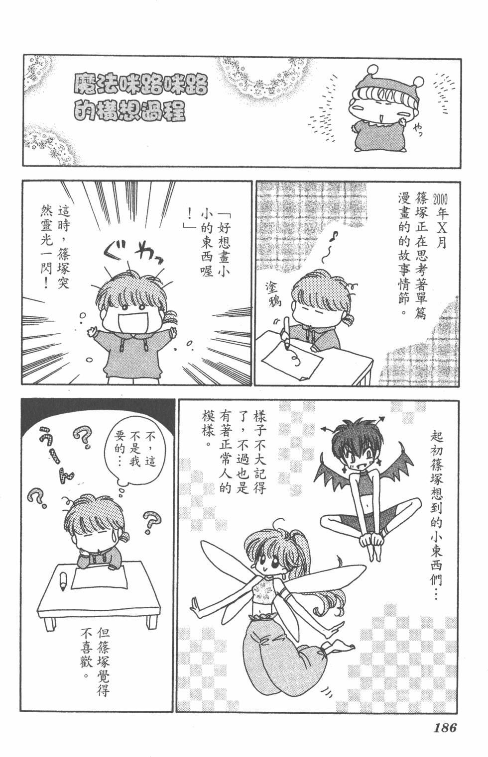 第182页