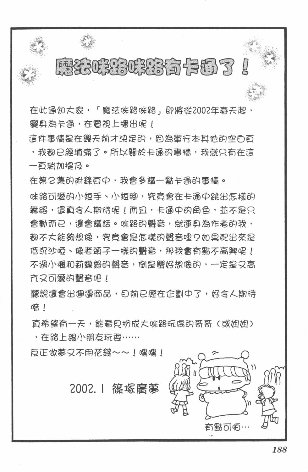 第184页