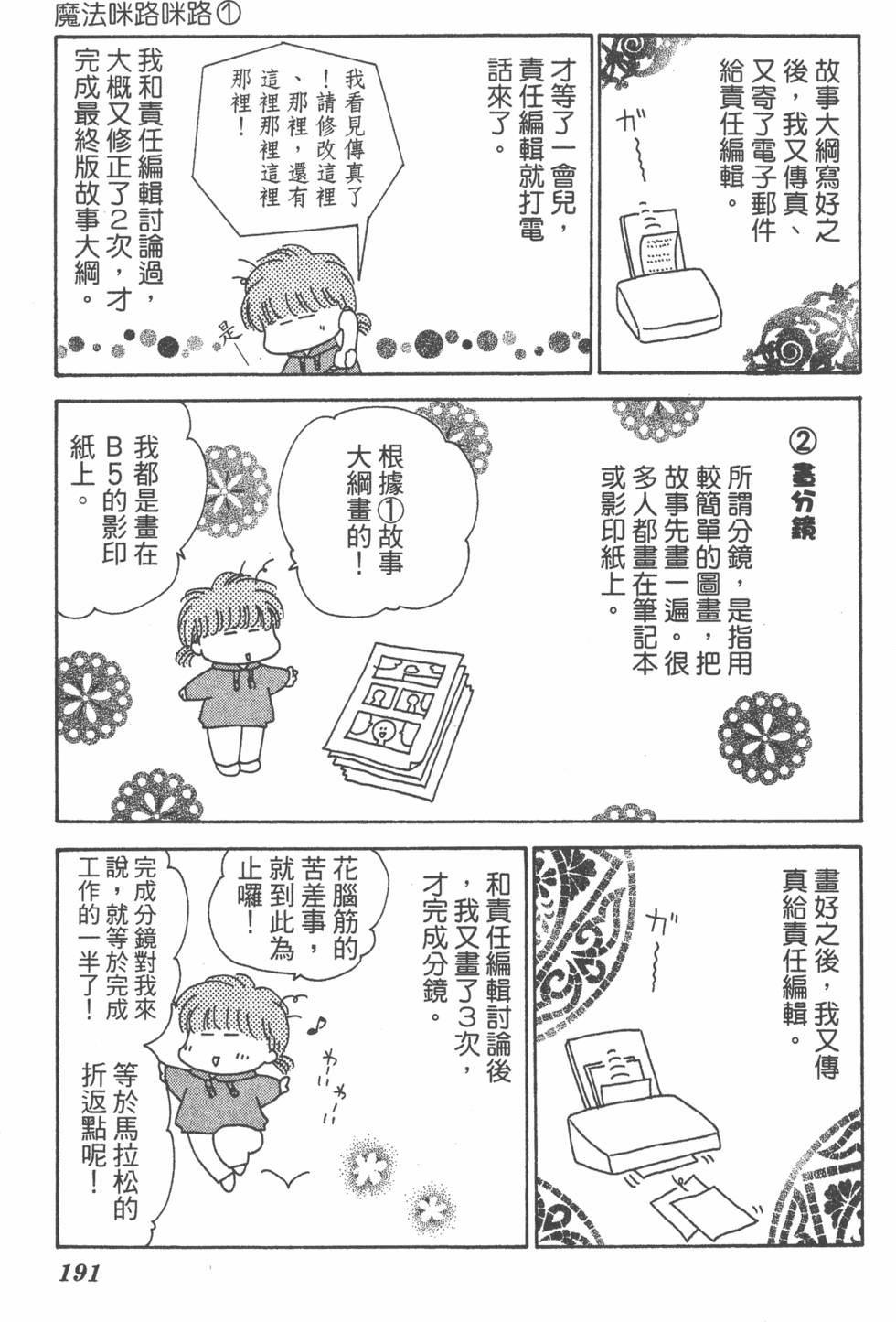 第187页