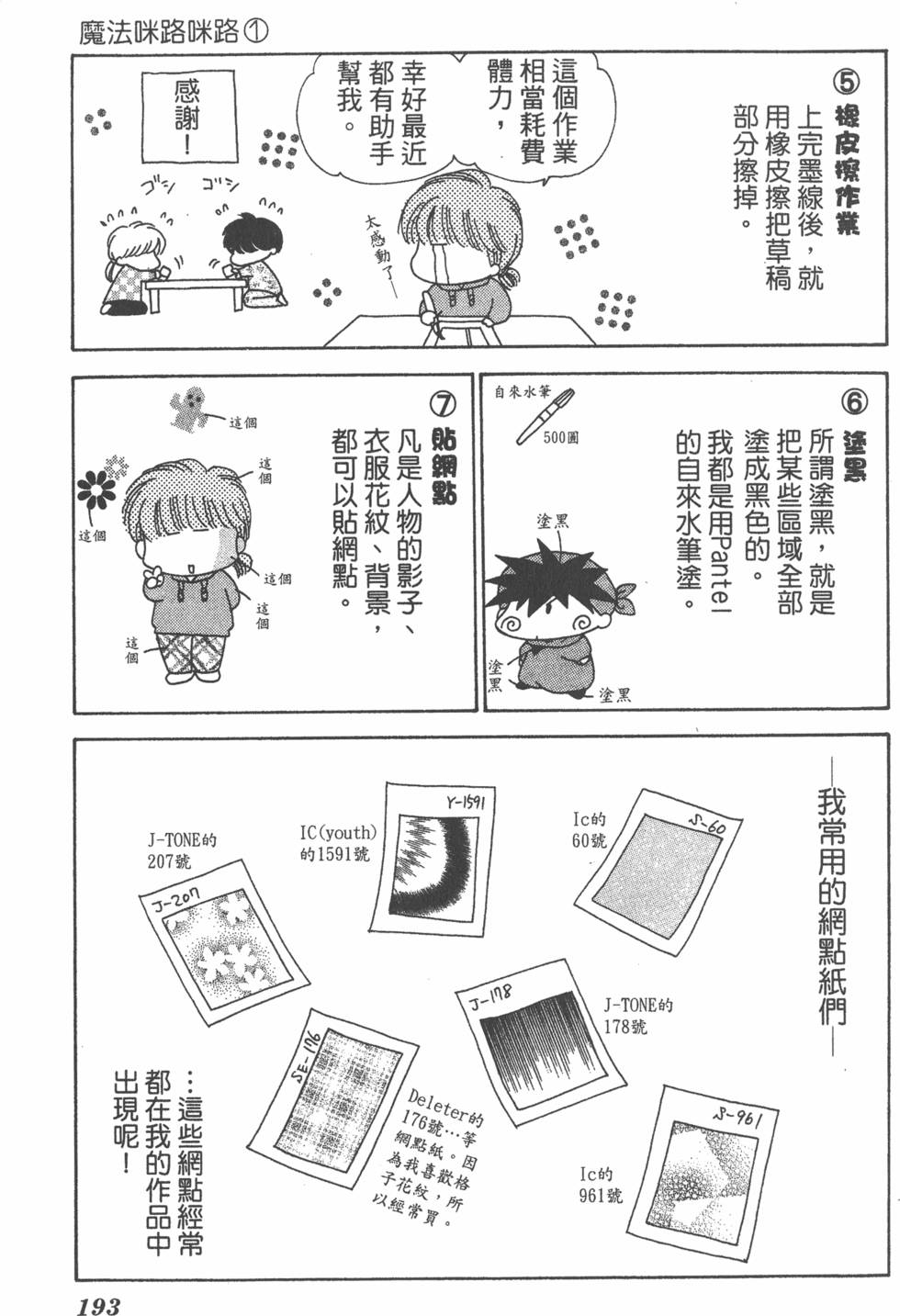 第189页
