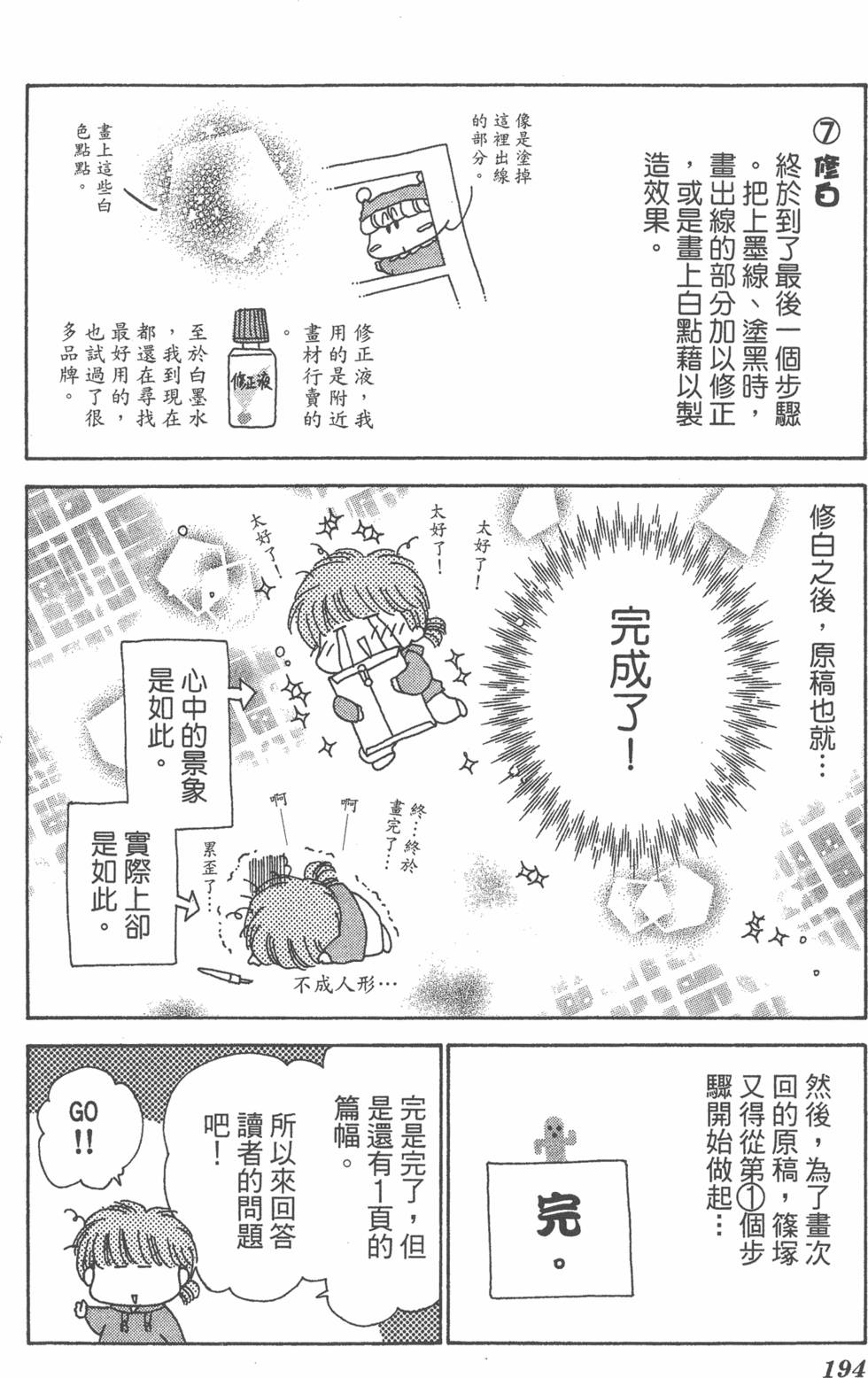 第190页