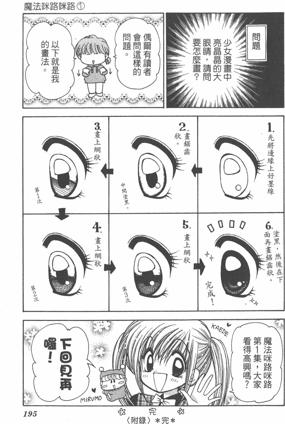 第191页
