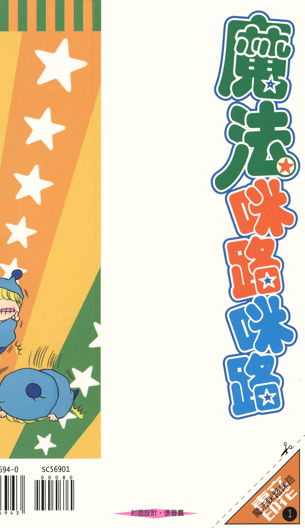 第192页