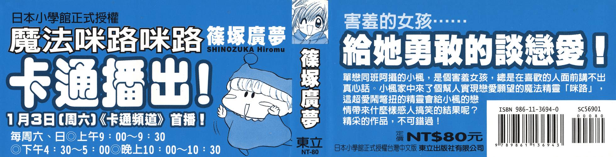 第194页