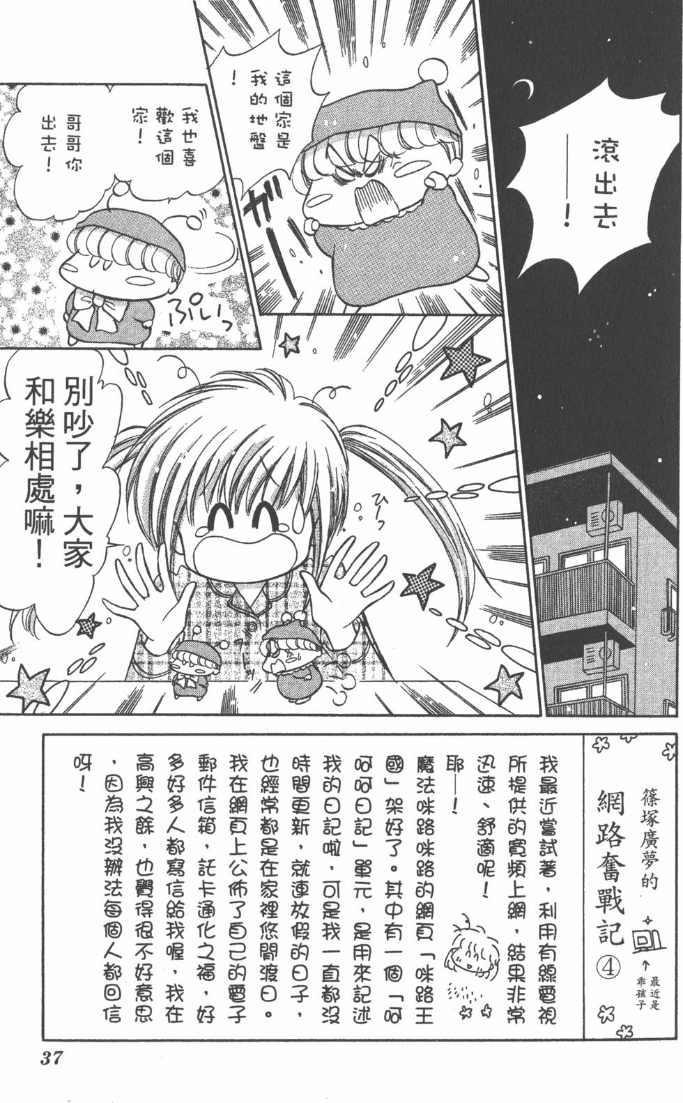 第35页