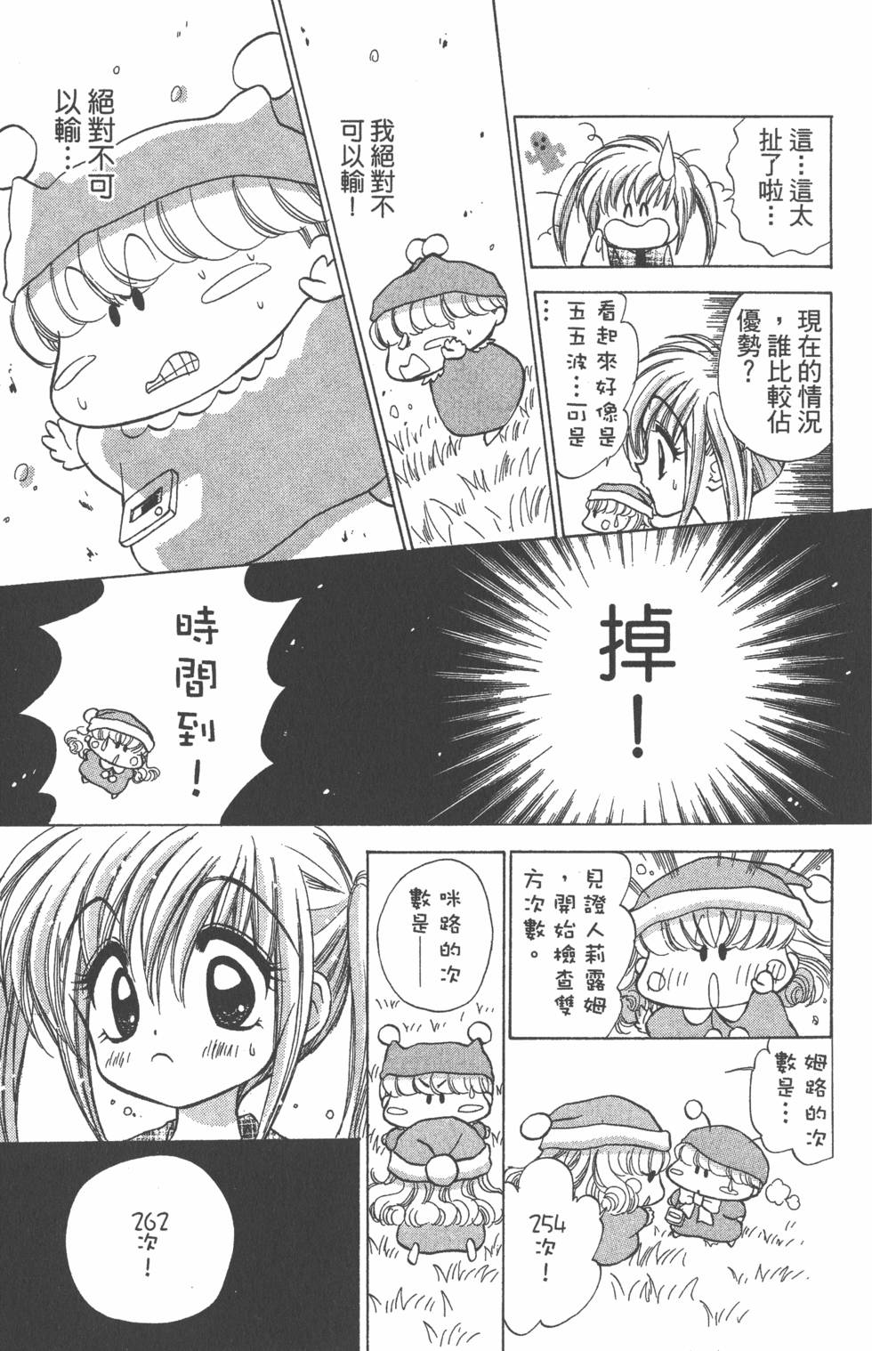 第51页
