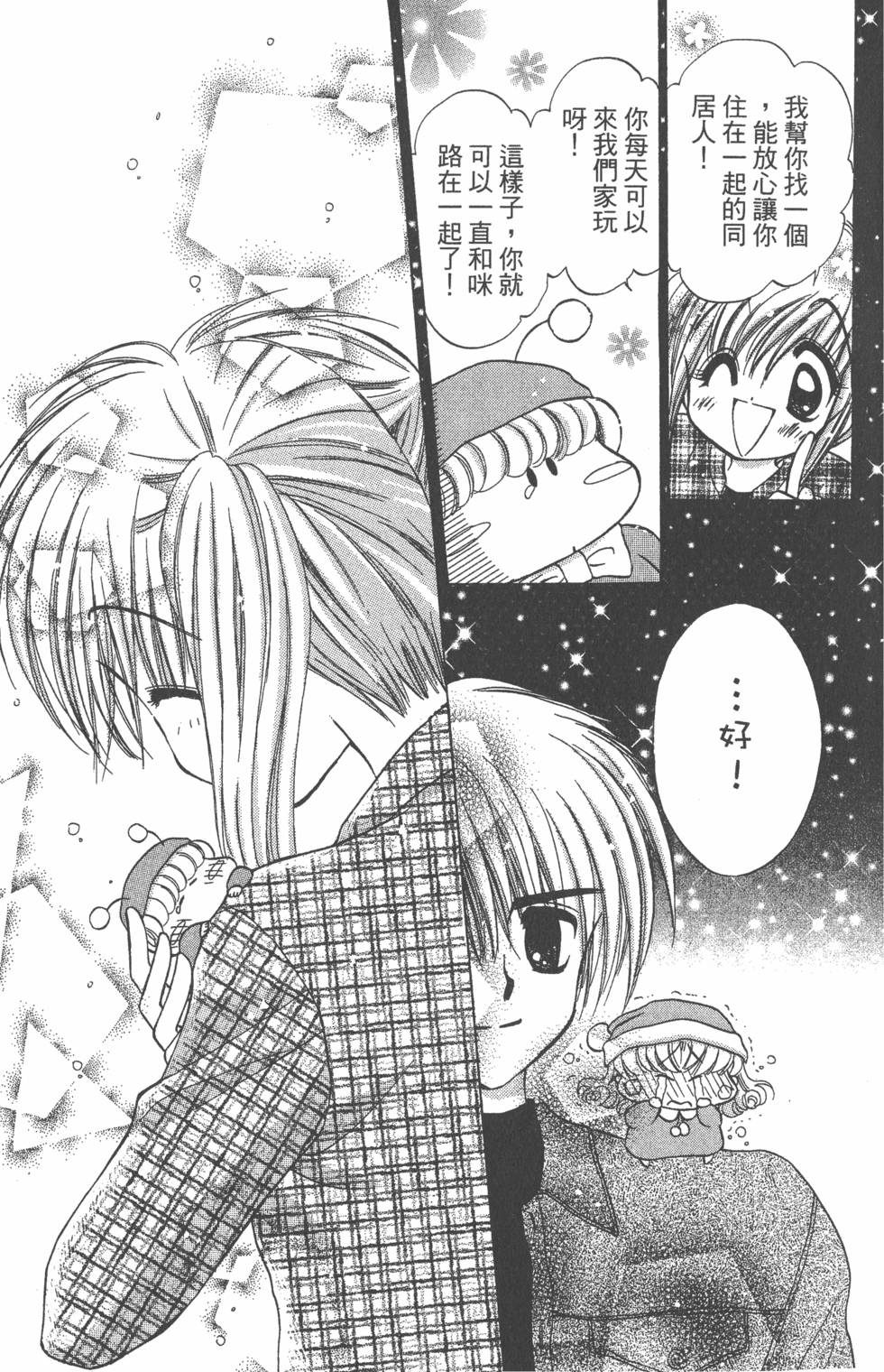第63页
