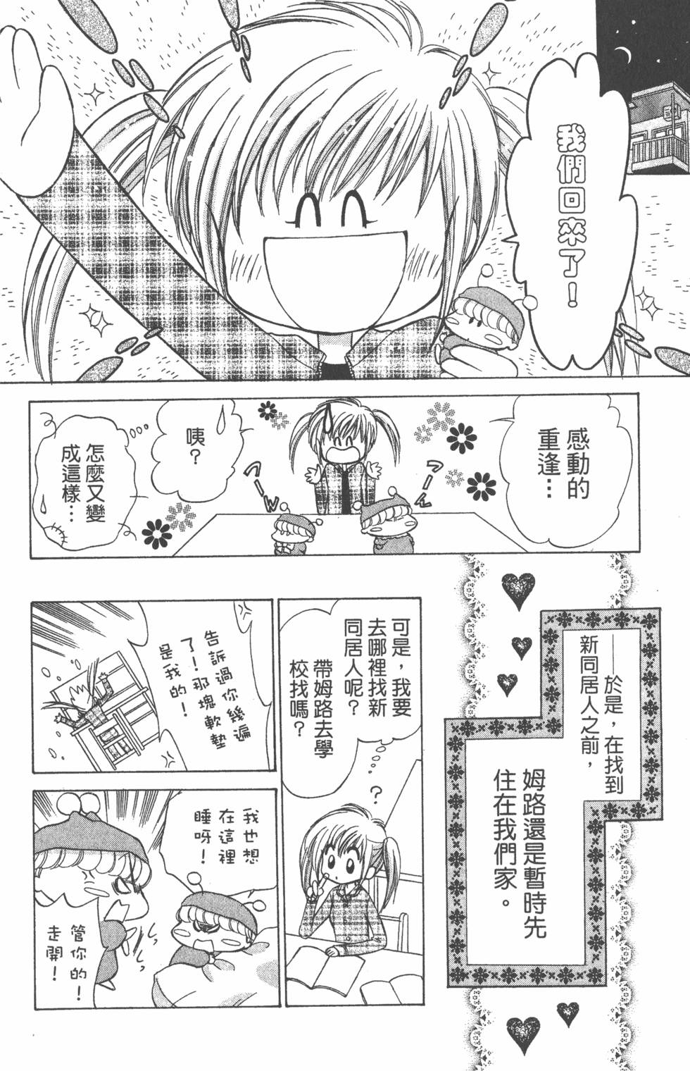 第64页