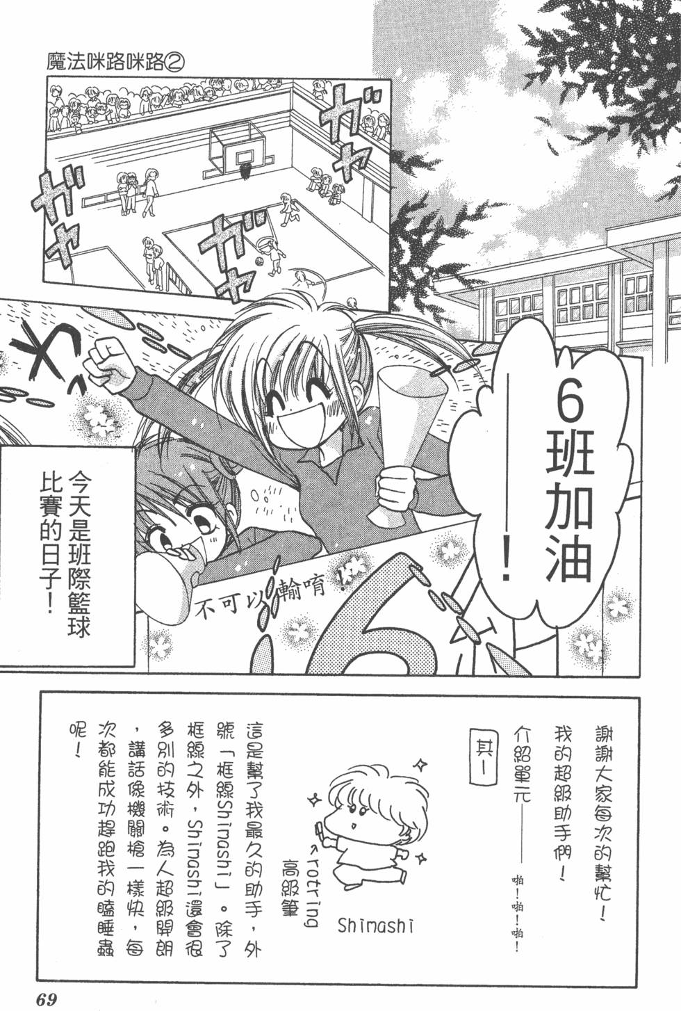 第67页